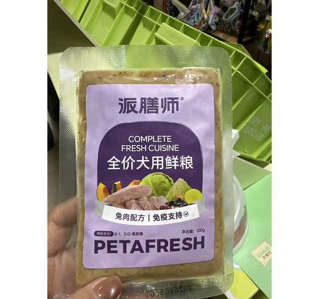 派膳师全价犬用鲜粮兔肉配方