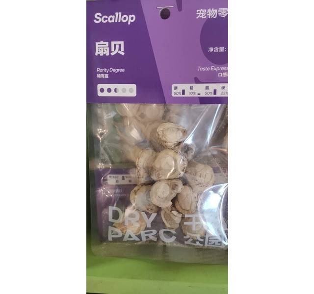 干巴公园扇贝
