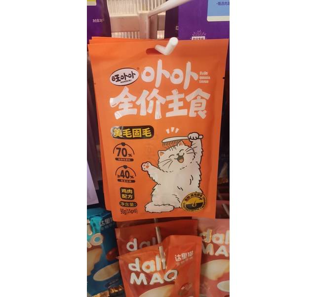 旺卟卟全价主食