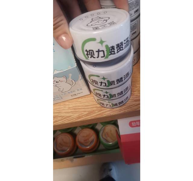 星空猫补水汤罐视力