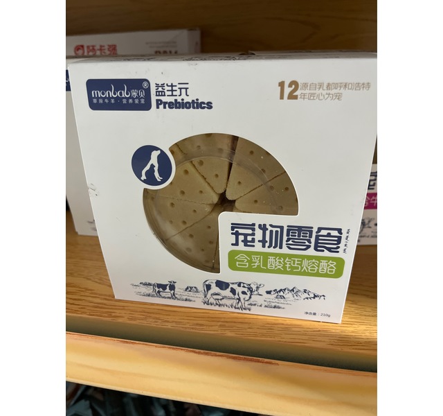 宠物零食益生元熔酪（含乳酸钙）