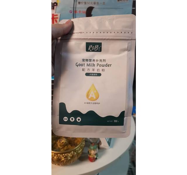 睿貝宠物营养补充剂