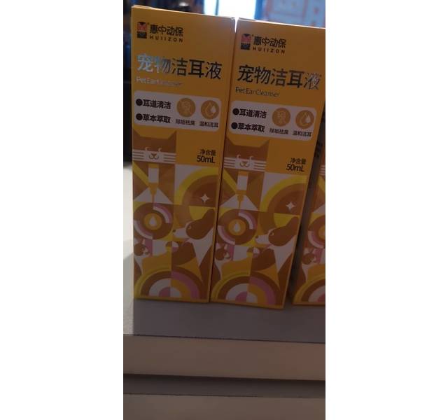 宠物驱螨洁耳液