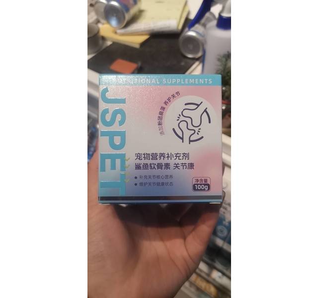 强生宠儿DS4关节康复粉100g