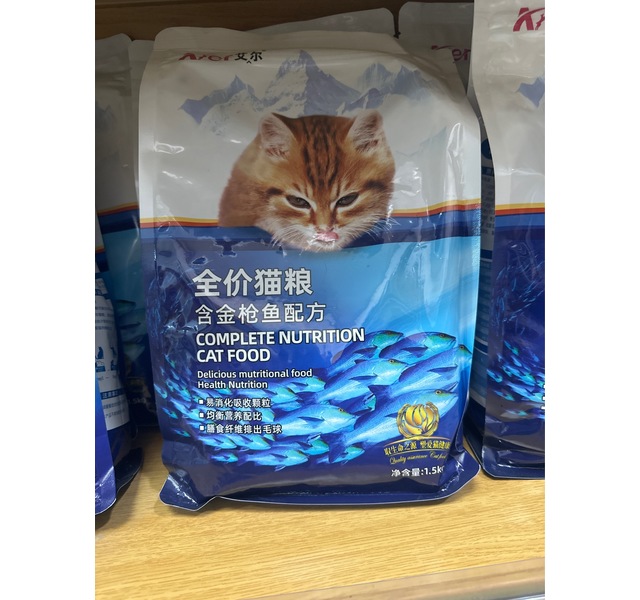 艾尔生命之源猫粮1.5KG