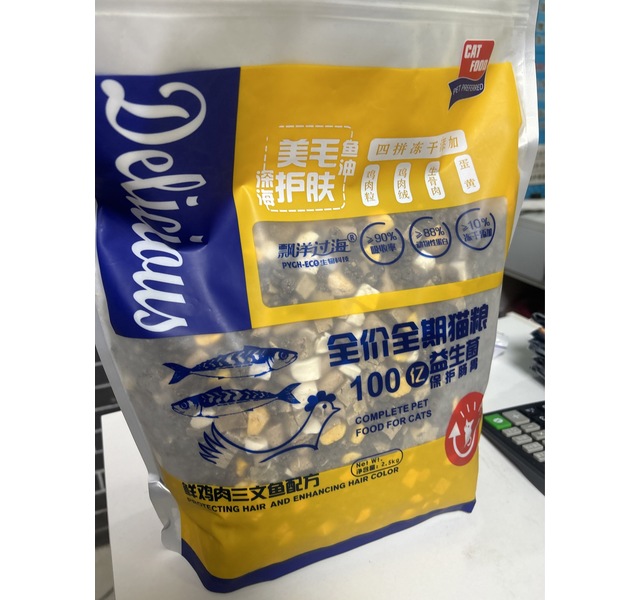 漂洋过海全价猫粮