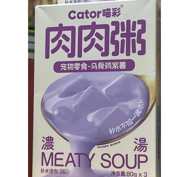 喵彩肉肉粥乌骨鸡紫薯