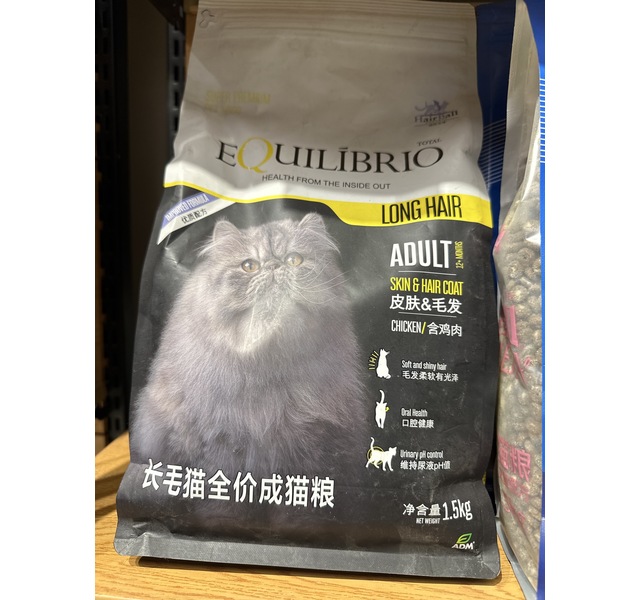 全价成猫粮（长毛猫）