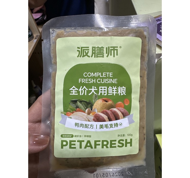 派膳师全价犬用鲜粮鸭肉配方
