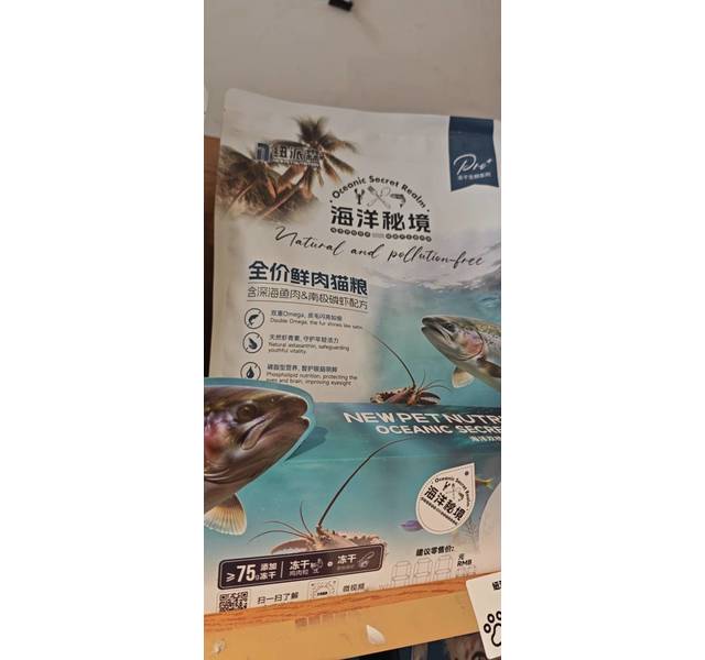 全价鲜肉猫粮含深海鱼肉&南极磷虾配方