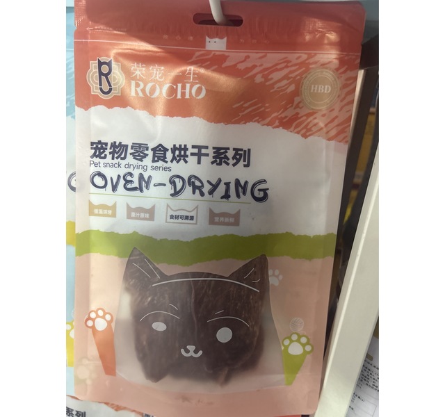 荣宠一生冰鲜鸭肉大片