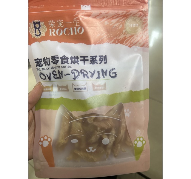 荣宠一生冰鲜鸡肉卷