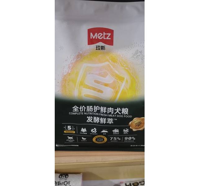 玫斯全价肠护鲜肉犬粮