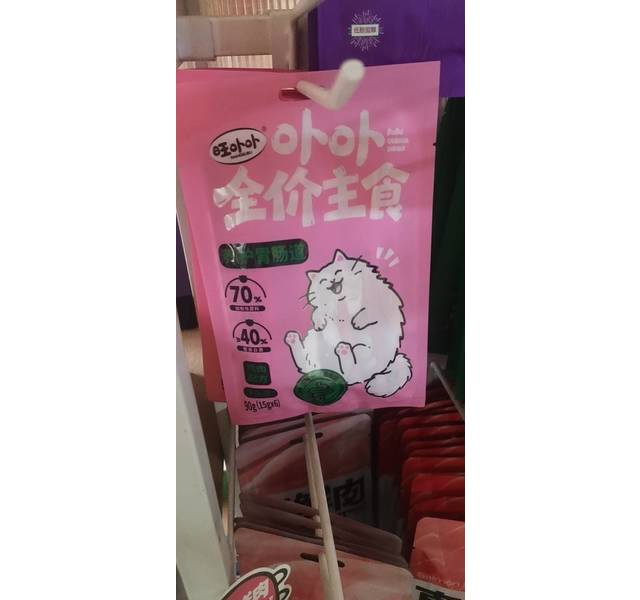 旺卟卟全价主食猫条