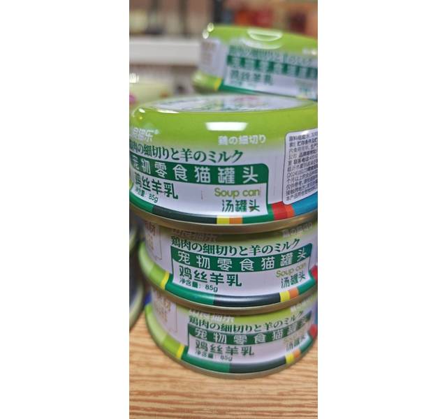 山良猫乐宠物零食猫罐头-鸡丝羊乳