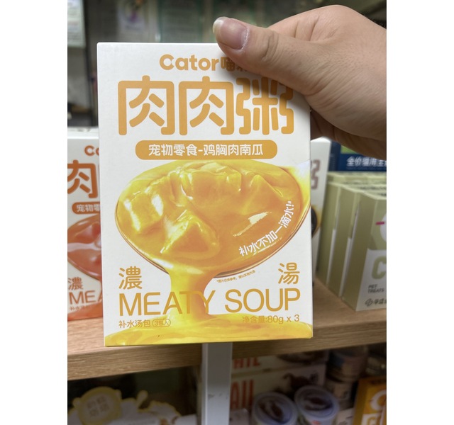 喵彩肉肉粥鸡胸肉南瓜