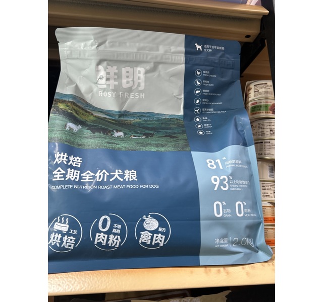 鲜朗烘焙犬粮