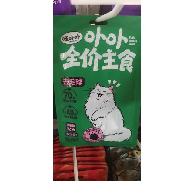 旺卟卟全价主食猫条