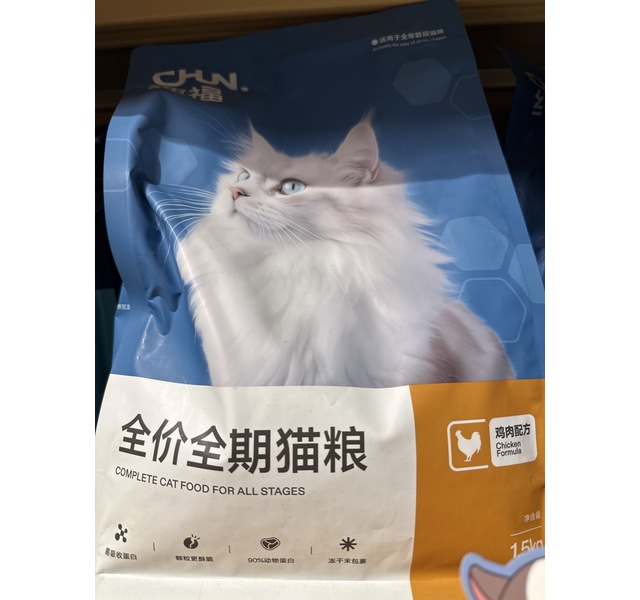 纯福全价全期猫粮1.5kg袋装（JC）