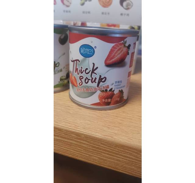 妮吖全价主食浓汤罐