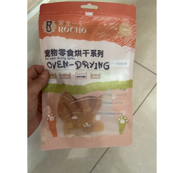 荣宠一生鸡肉绕红薯