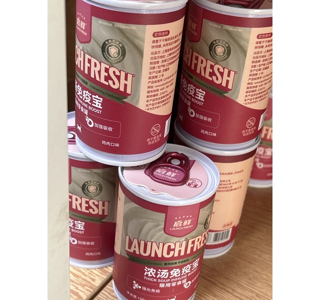 启鲜免疫汤罐猫用