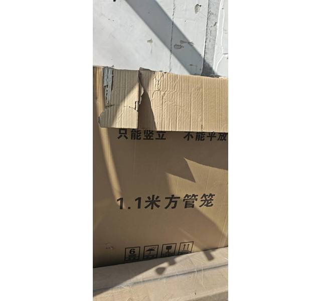 1.1米方管笼