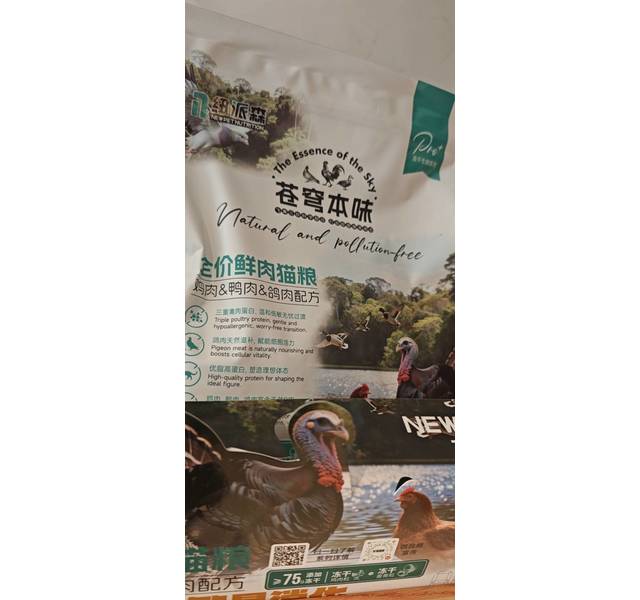 全价鲜肉猫粮鸡肉&鸭肉&鸽肉配方