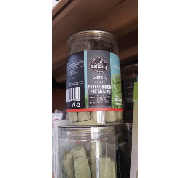 冻干猫草棒