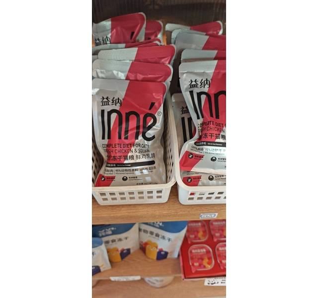 Inné益纳全价冻干猫粮鲜鸡乳鸽