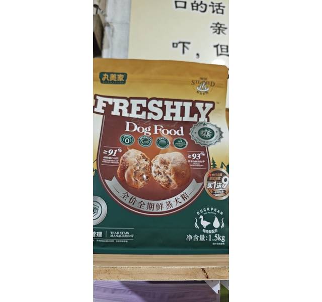 丸美家鲜蒸系列-鸭肉梨配方犬粮1.5kg