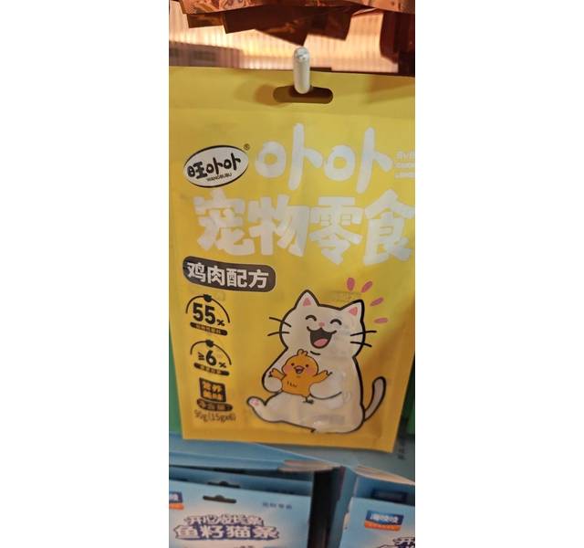 卟卟宠物零食猫条