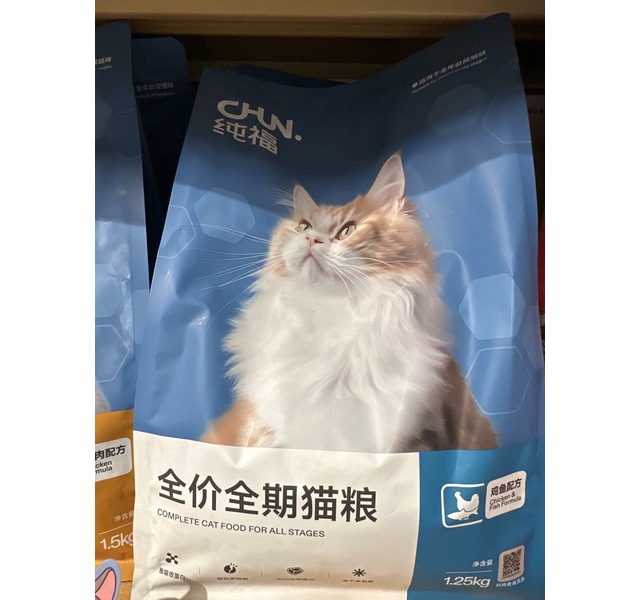 纯福全价全期猫粮鸡鱼配方1.25kg袋装（线下款）