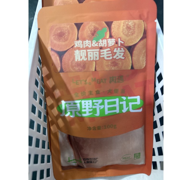 肉遇 原野日记全价主食犬便当·胡萝卜/包