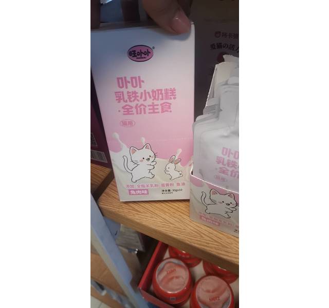 旺卟卟全价主食小奶糕鸡肉