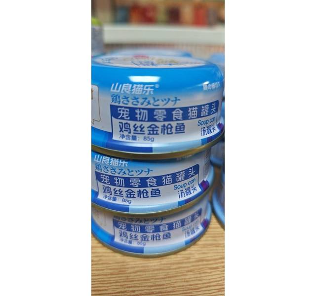 宠物零食猫罐头-鸡丝金枪鱼