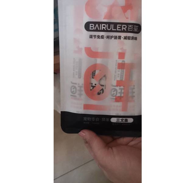 百玺鲜肉猫条 三文鱼
