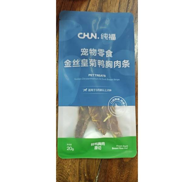 纯福宠物零食金丝皇菊鸭胸肉条20g试吃装