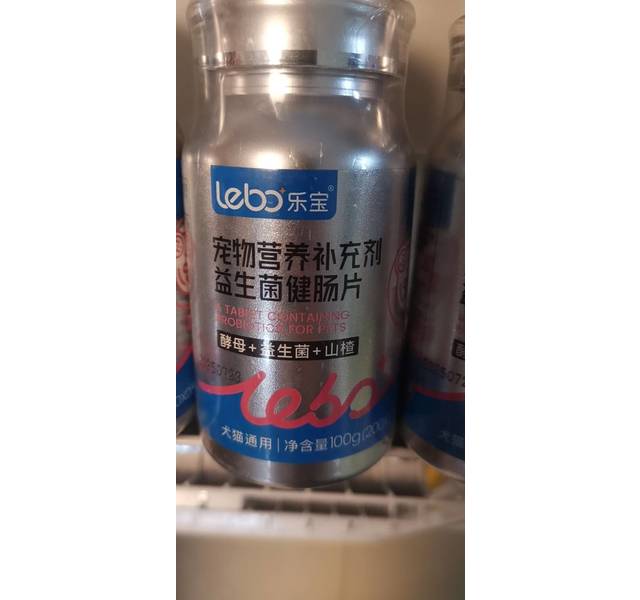 乐宝宠物补充剂益生菌健肠片