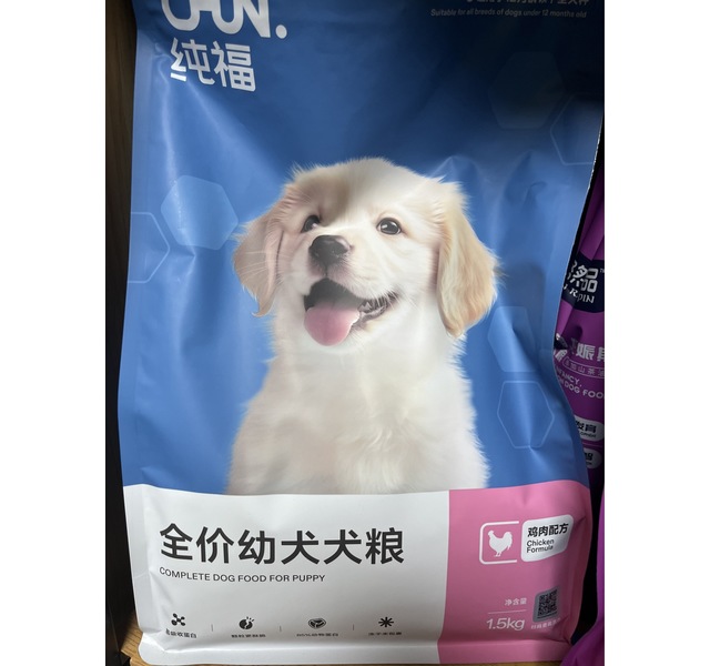 纯福全价幼犬犬粮1.5kg袋装