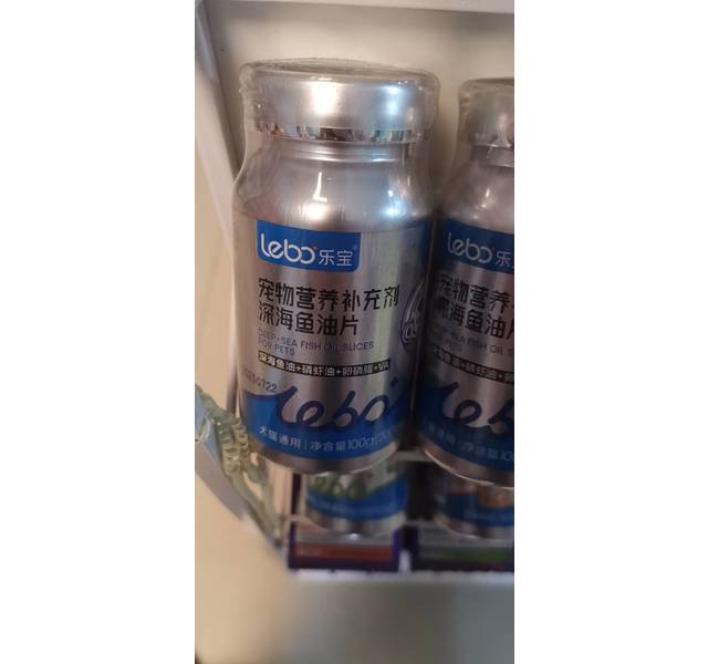 乐宝深海鱼油片