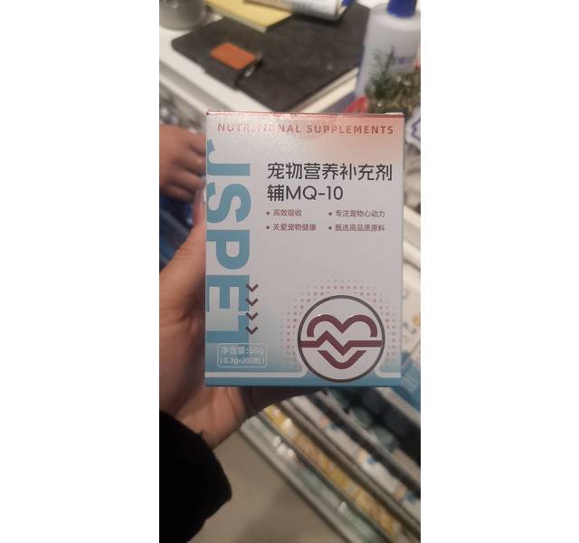 宠物营养补充剂舒心康