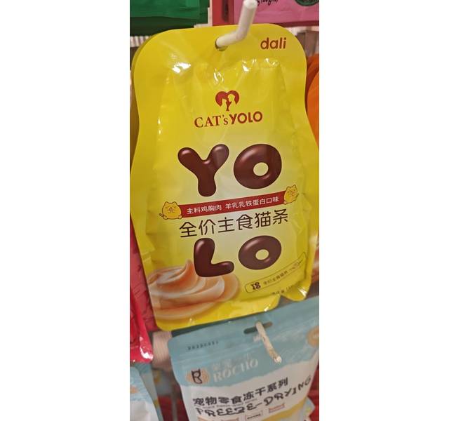 dali yolo全价主食猫条
