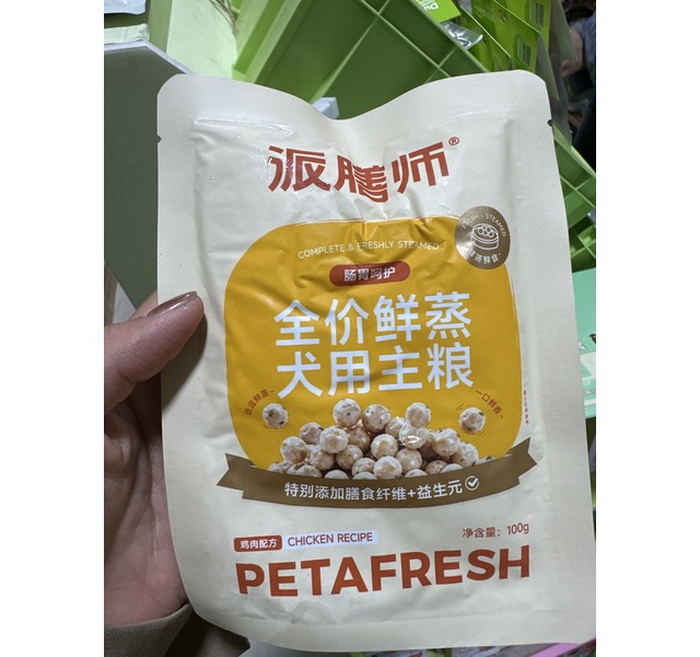 全价鲜蒸犬用主粮  鸡肉配方