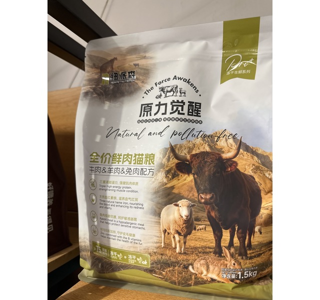 全价鲜肉猫粮牛肉&羊肉&兔肉配方