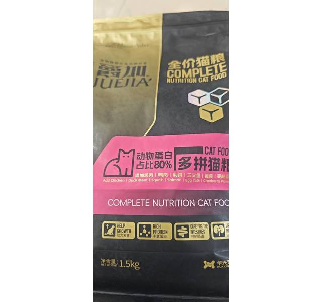 爵加全价猫粮多拼猫粮