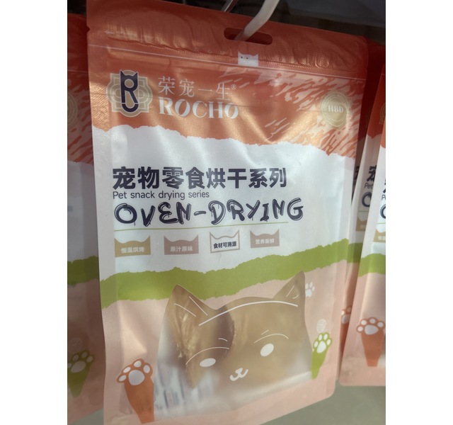 荣宠一生鸡肉大片