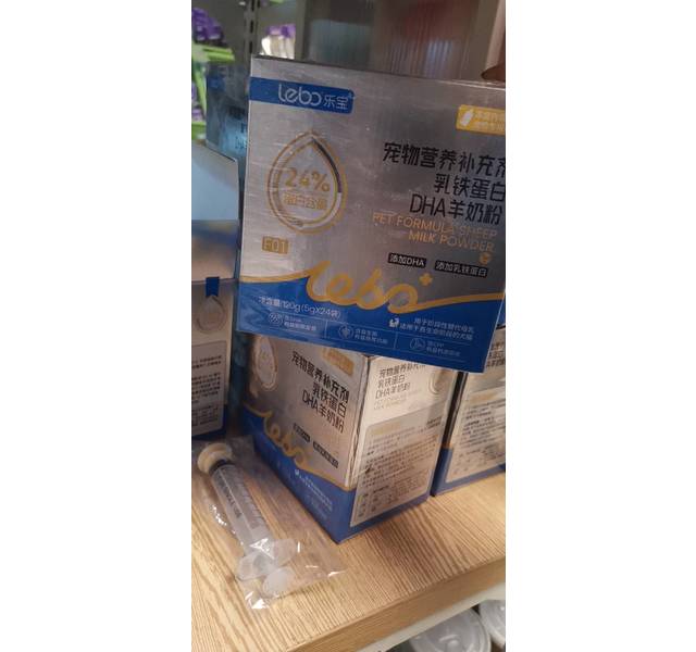 乐宝宠物营养补充剂