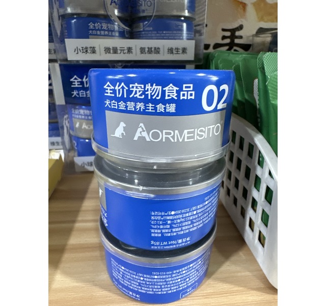 犬白金营养罐头