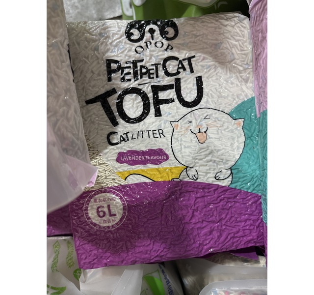 20一袋，50三袋豆腐猫砂